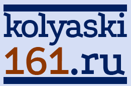 Коляски 161 Коляски 161